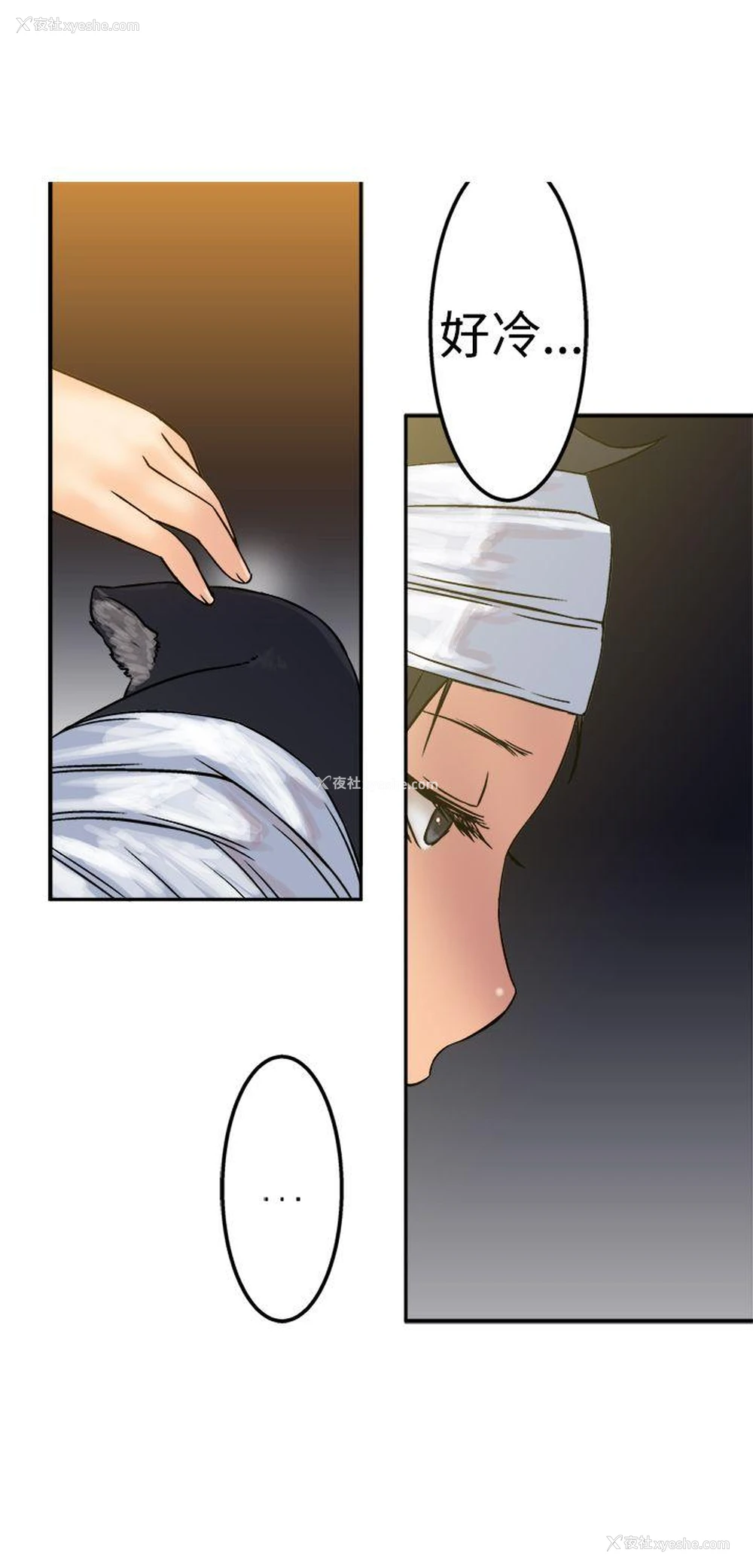 18P - 望月仙女传说