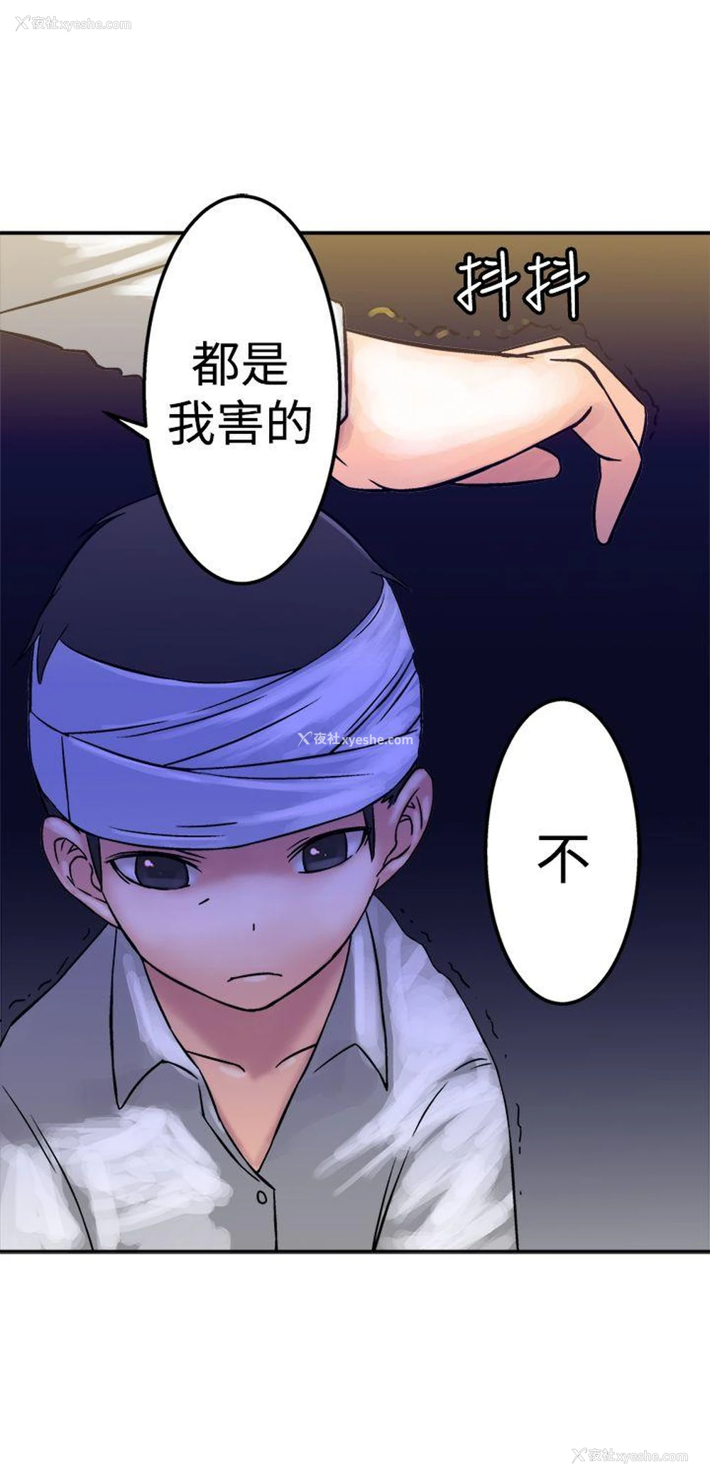 19P - 望月仙女传说