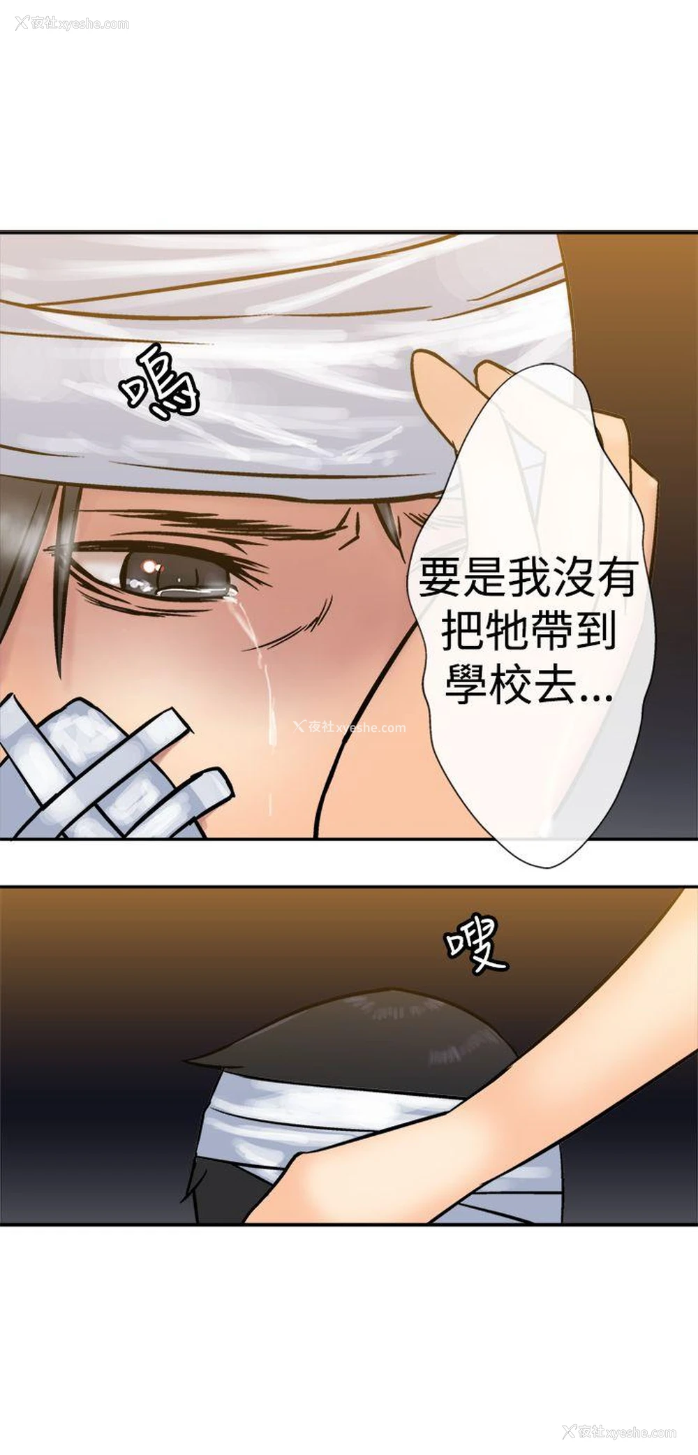 20P - 望月仙女传说