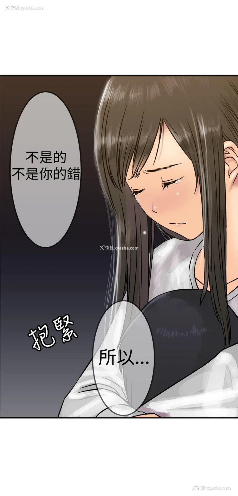 21P - 望月仙女传说