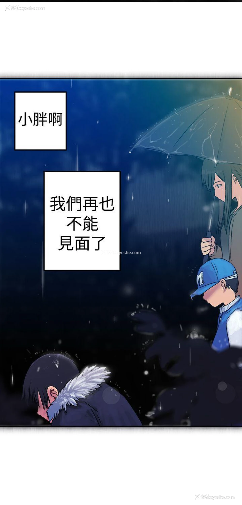 24P - 望月仙女传说