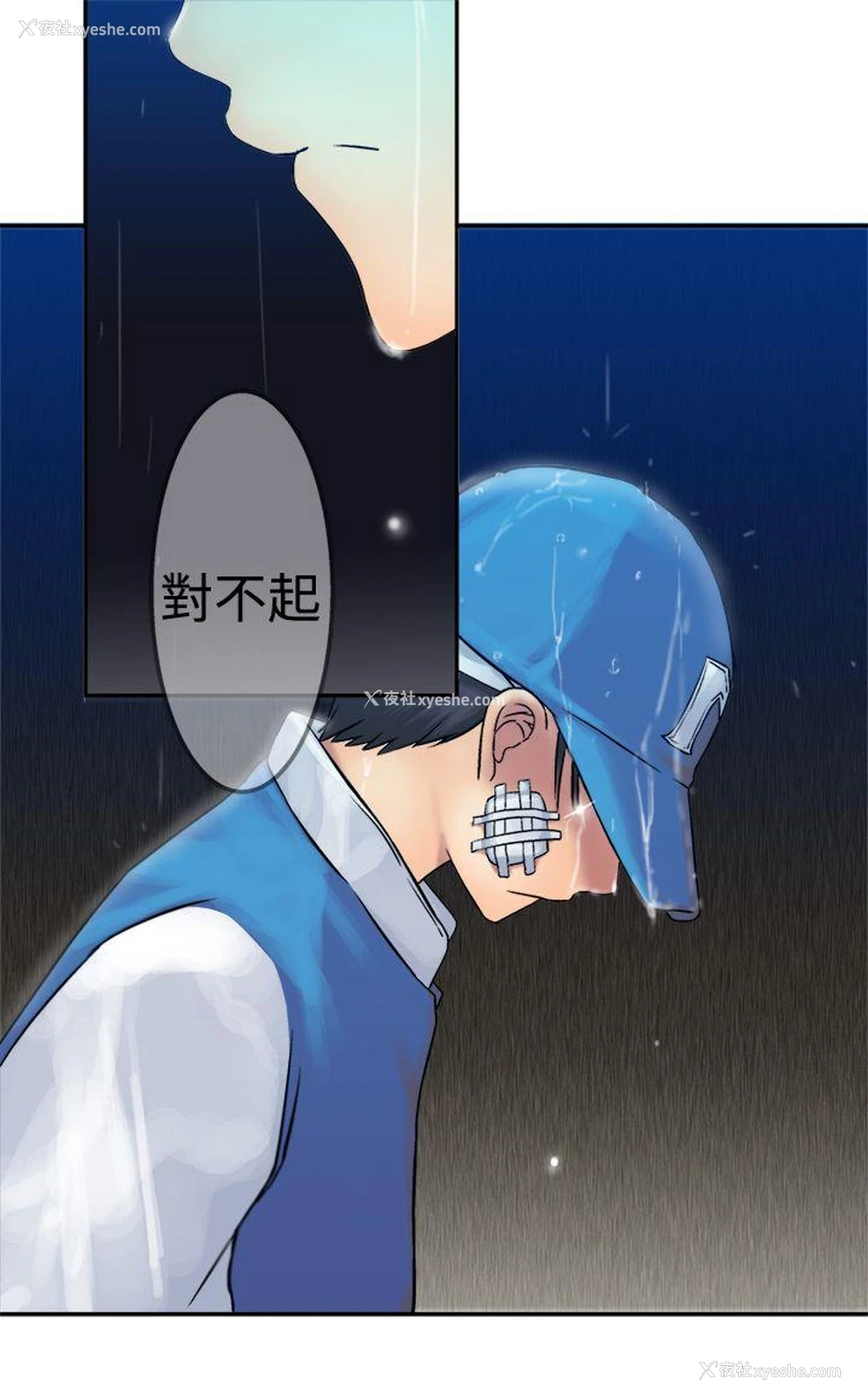 28P - 望月仙女传说