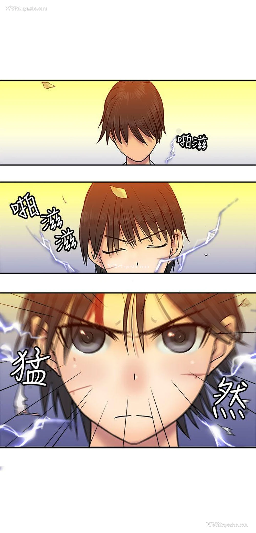 2P - 望月仙女传说