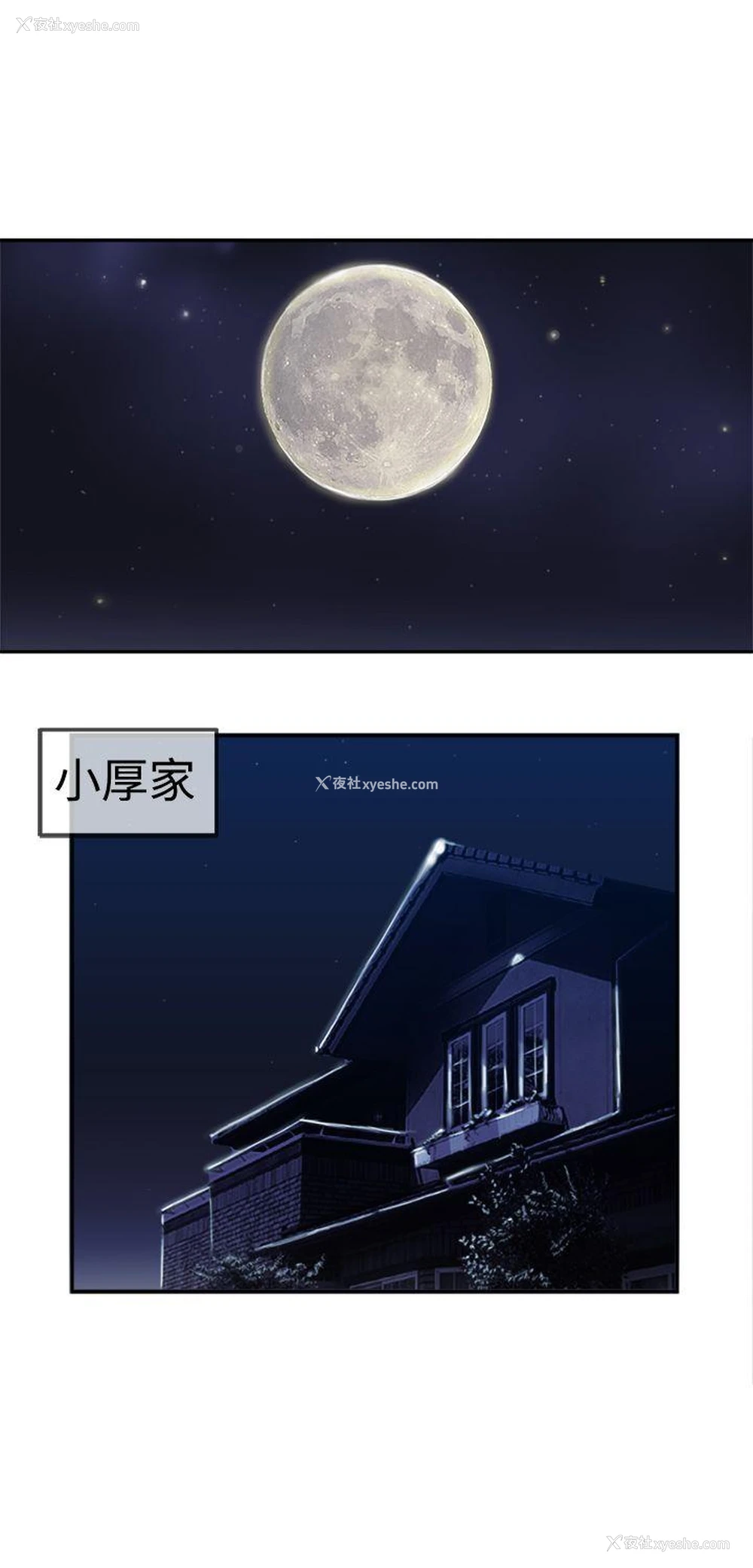 6P - 望月仙女传说