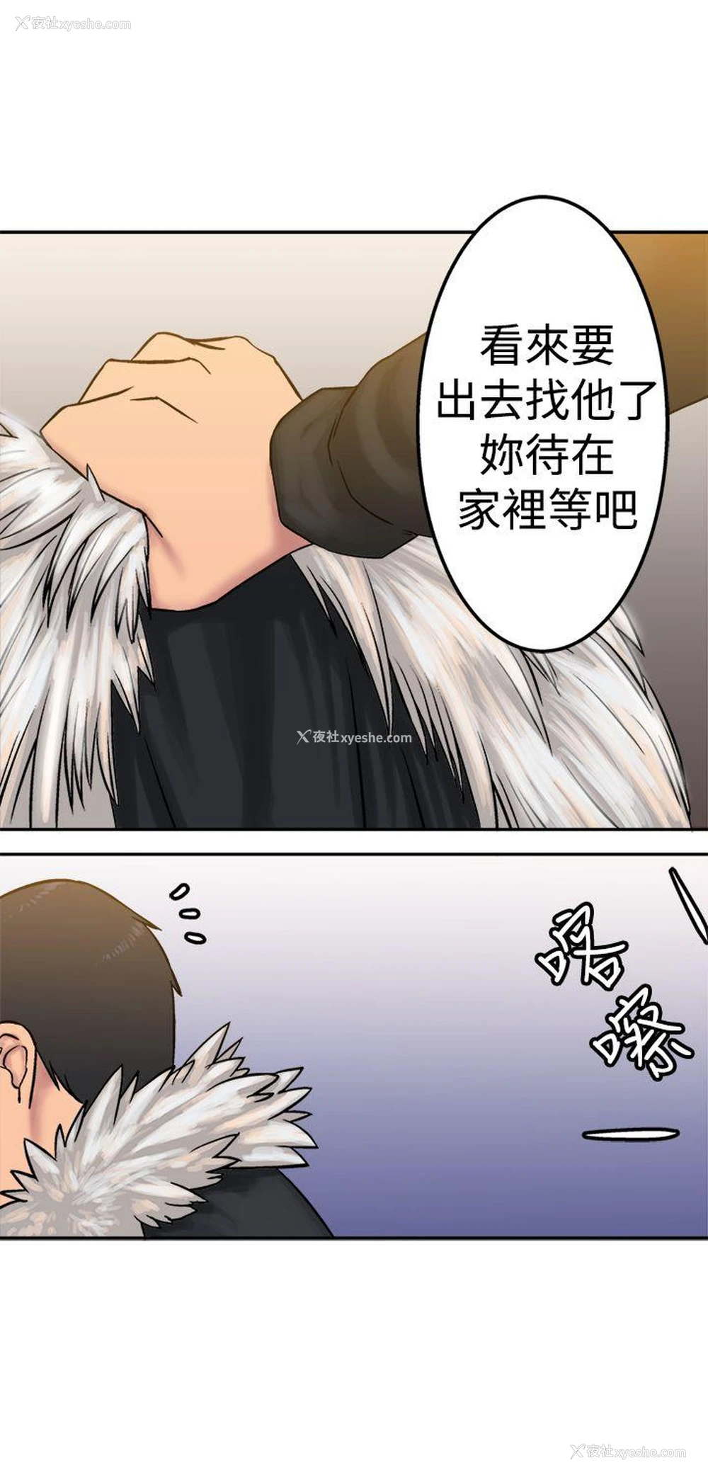 8P - 望月仙女传说