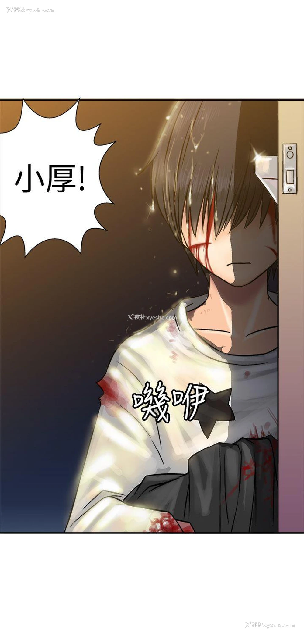 9P - 望月仙女传说