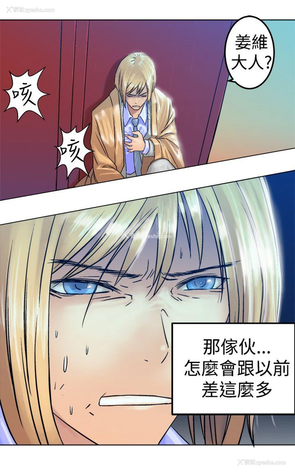 10P - 望月仙女传说