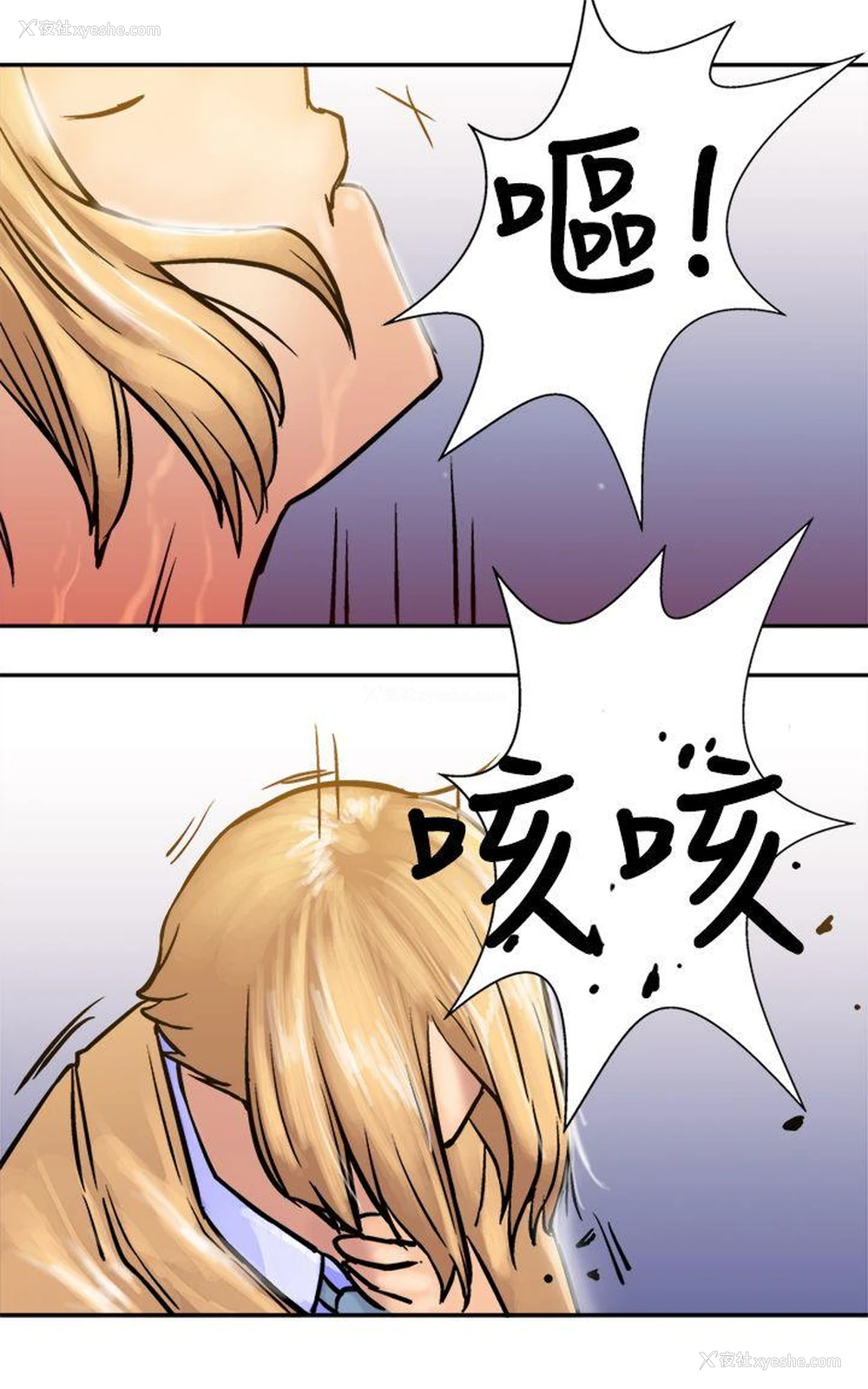11P - 望月仙女传说