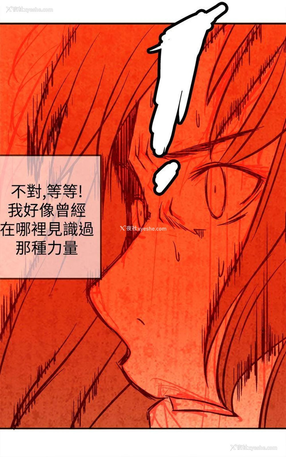 14P - 望月仙女传说