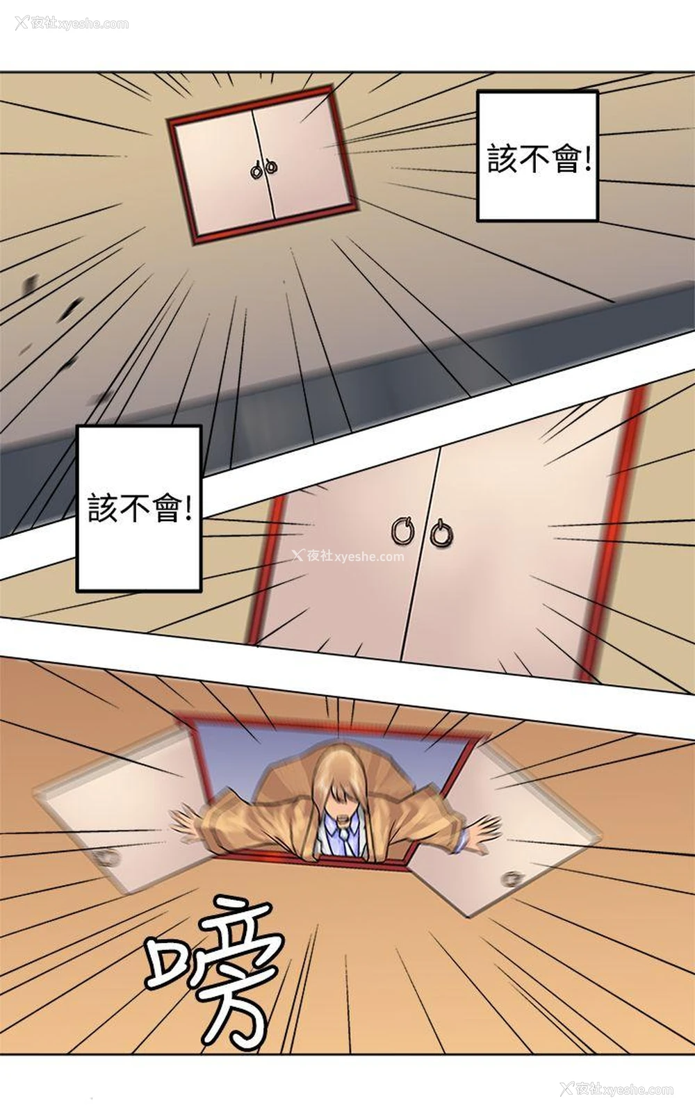 15P - 望月仙女传说