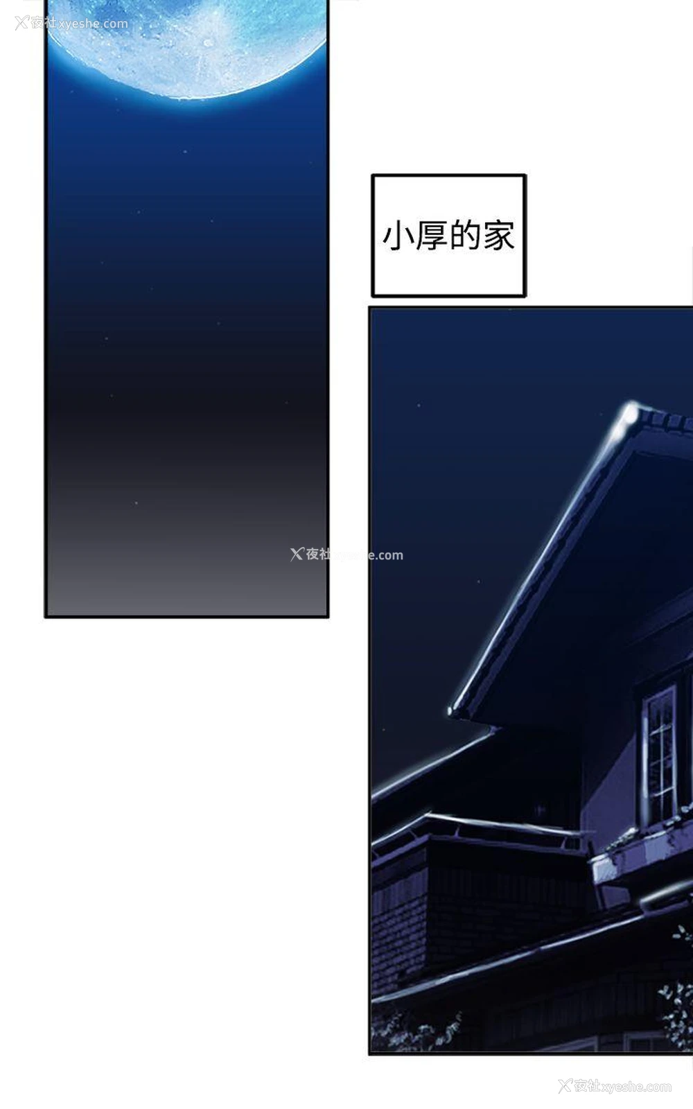17P - 望月仙女传说