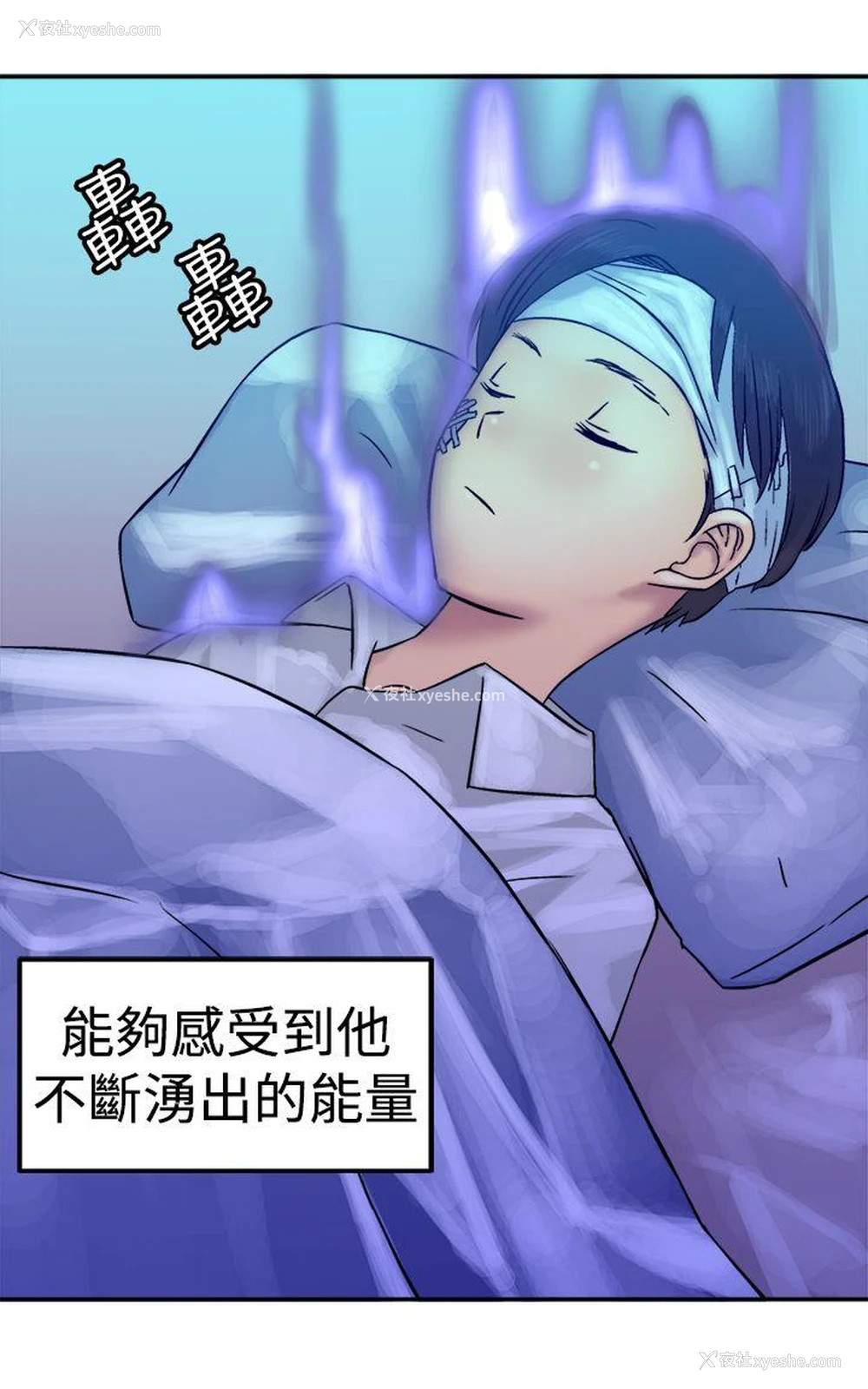 19P - 望月仙女传说