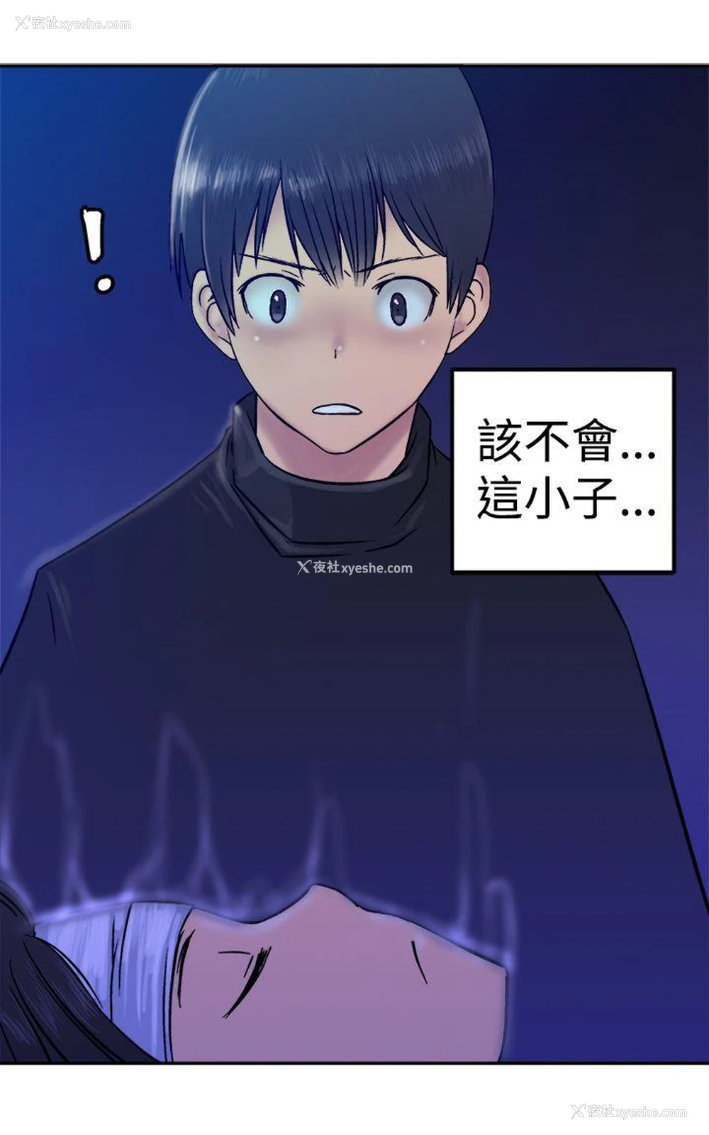 20P - 望月仙女传说