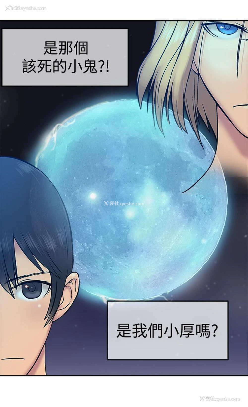 28P - 望月仙女传说