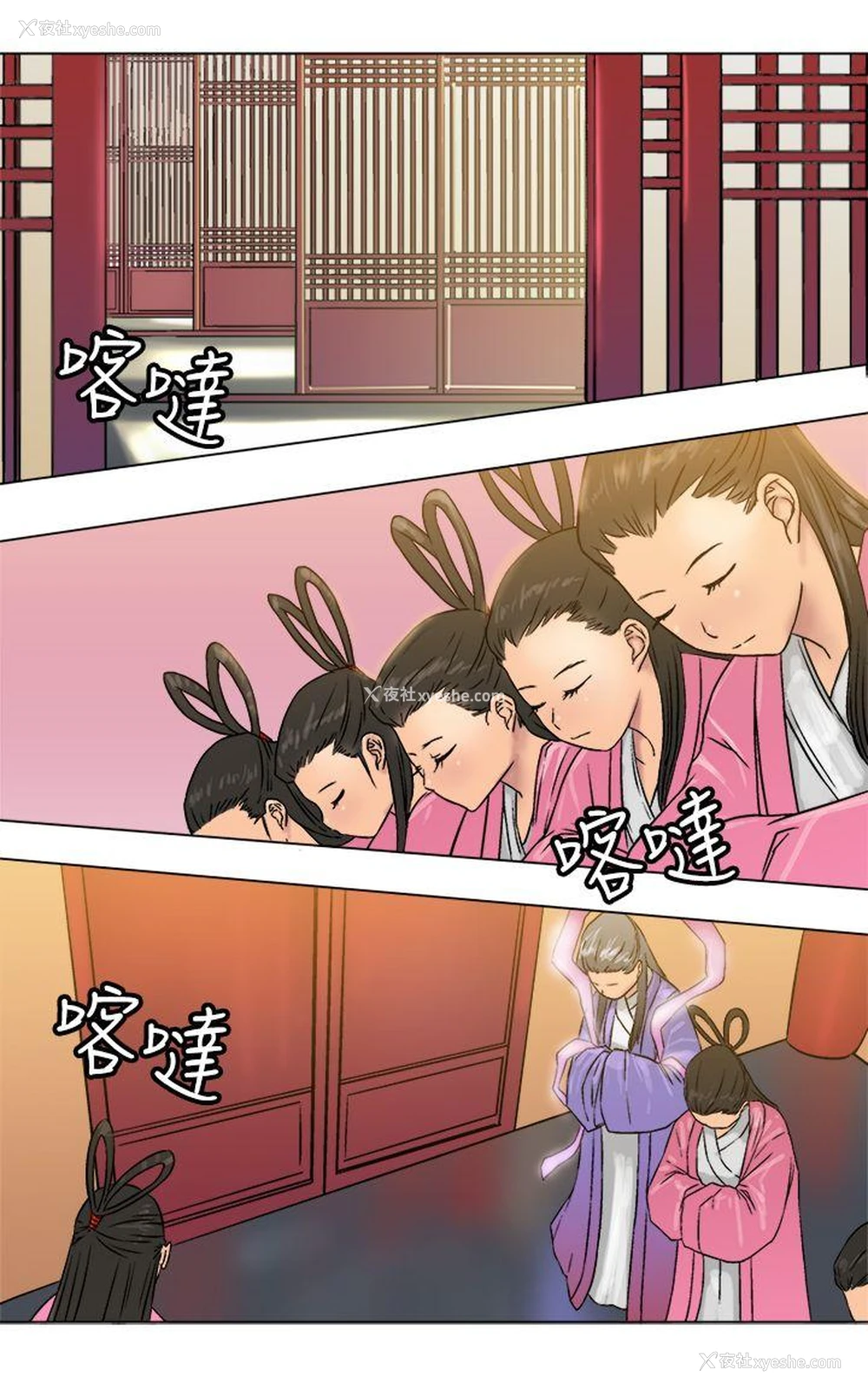 3P - 望月仙女传说