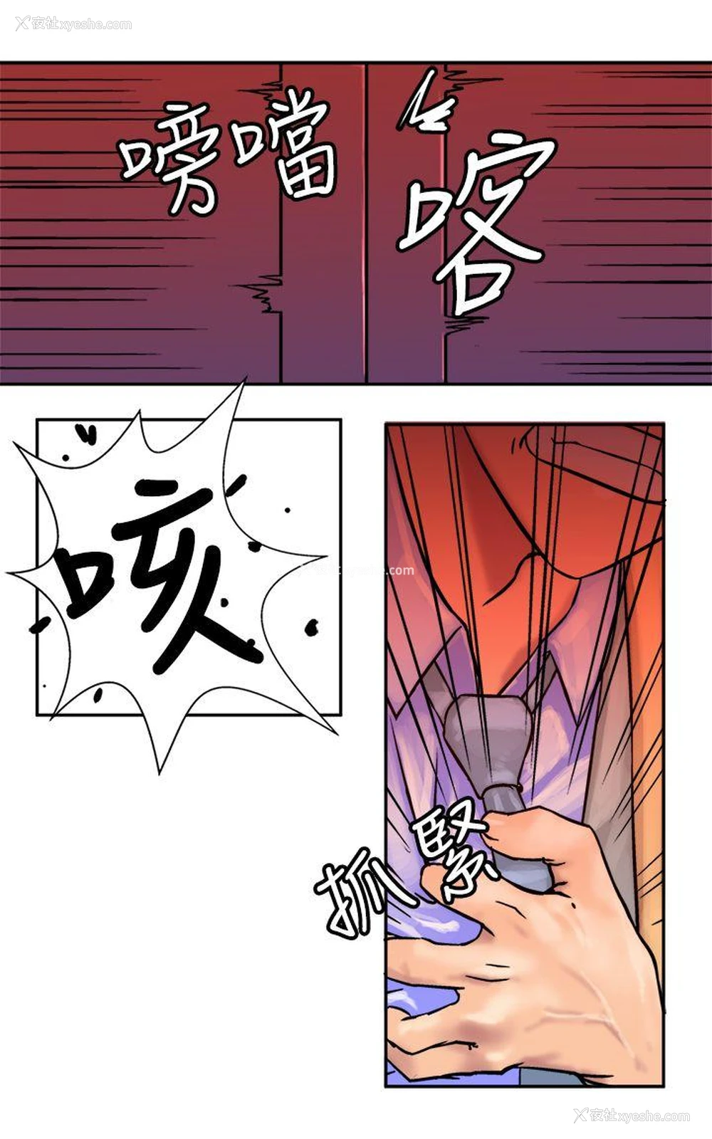 9P - 望月仙女传说