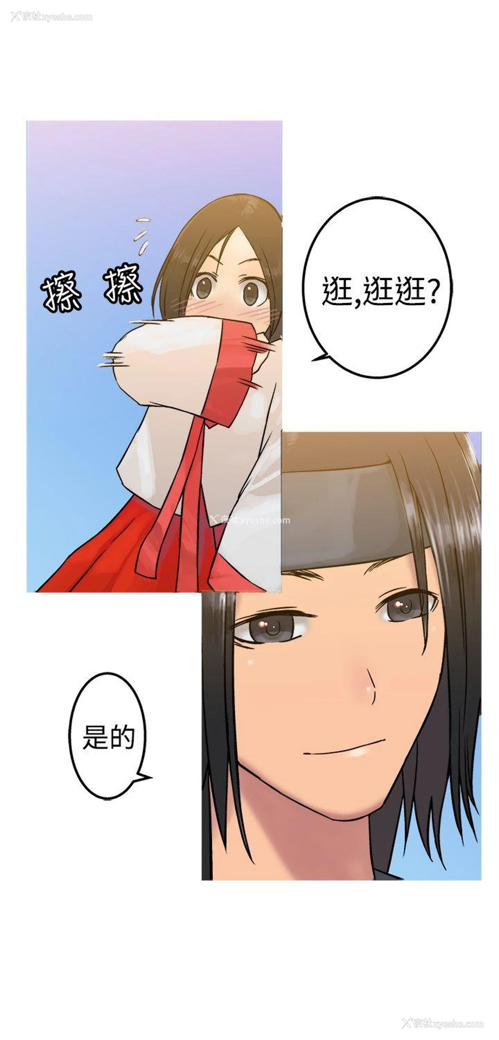 10P - 望月仙女传说