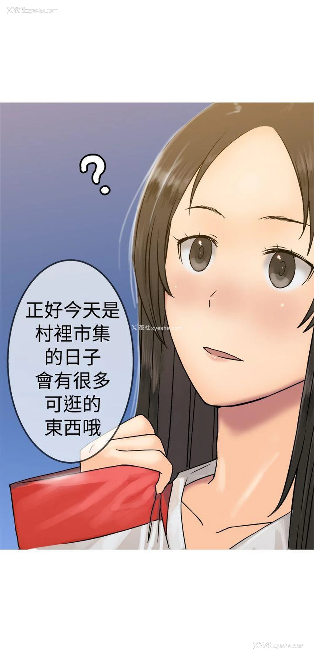 11P - 望月仙女传说