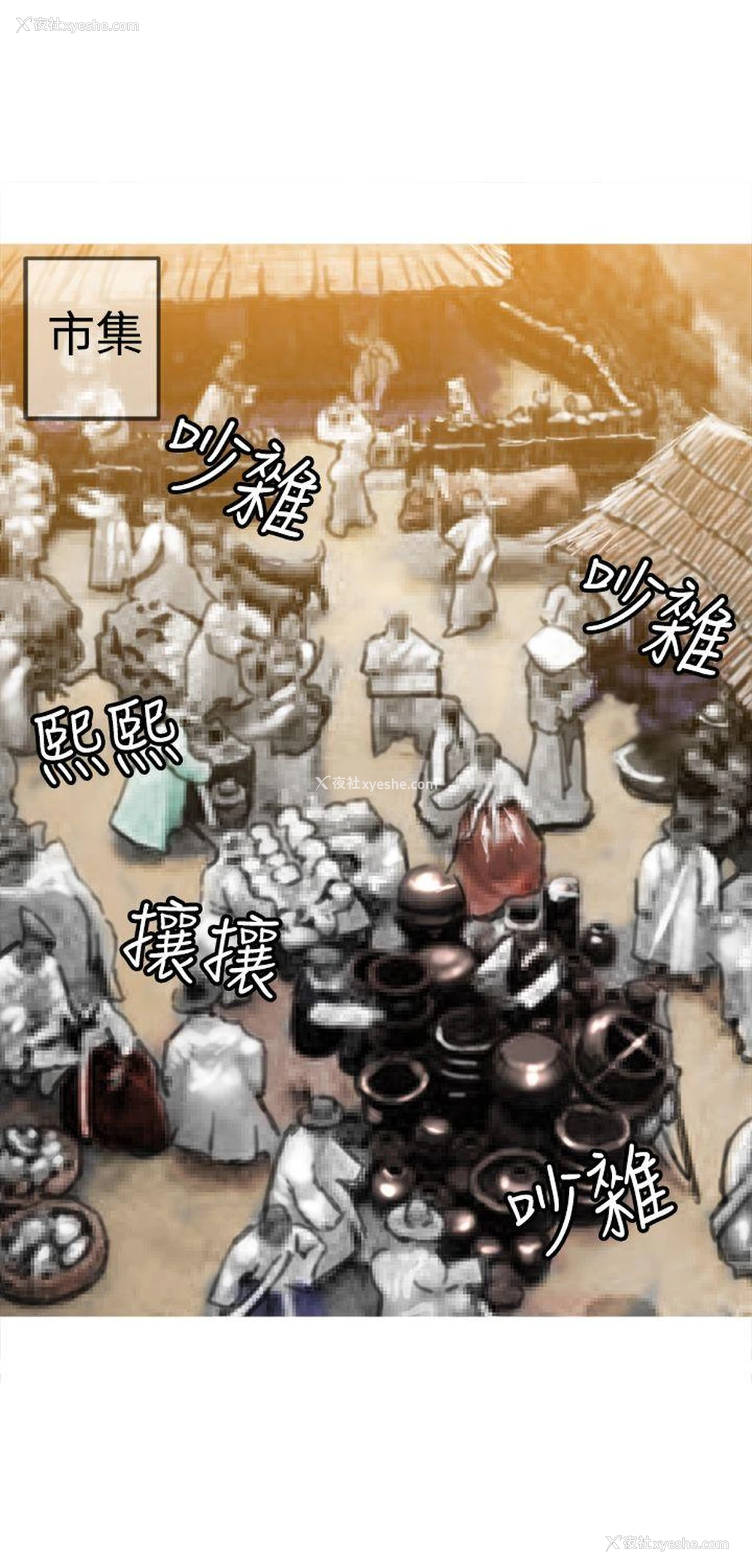 12P - 望月仙女传说