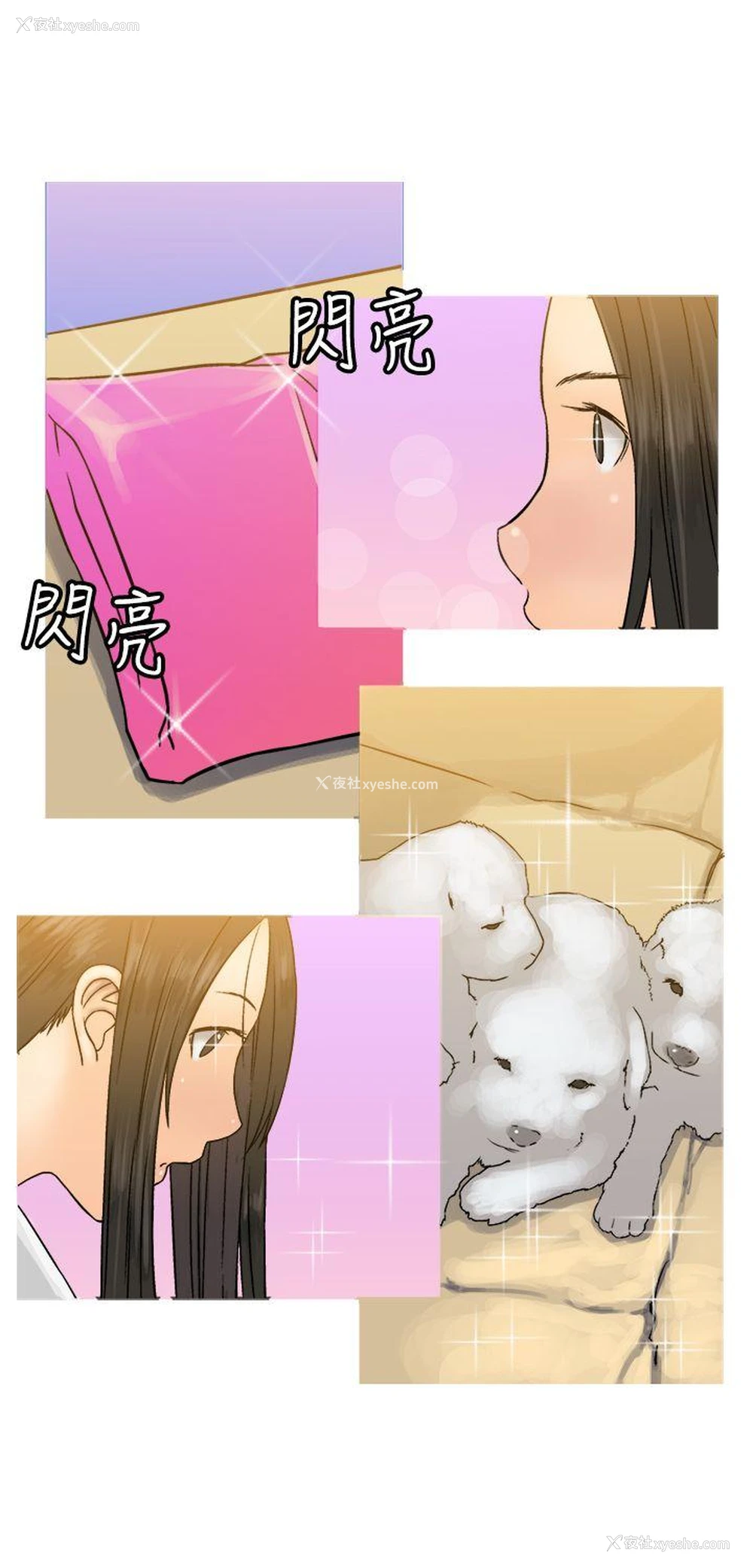 13P - 望月仙女传说