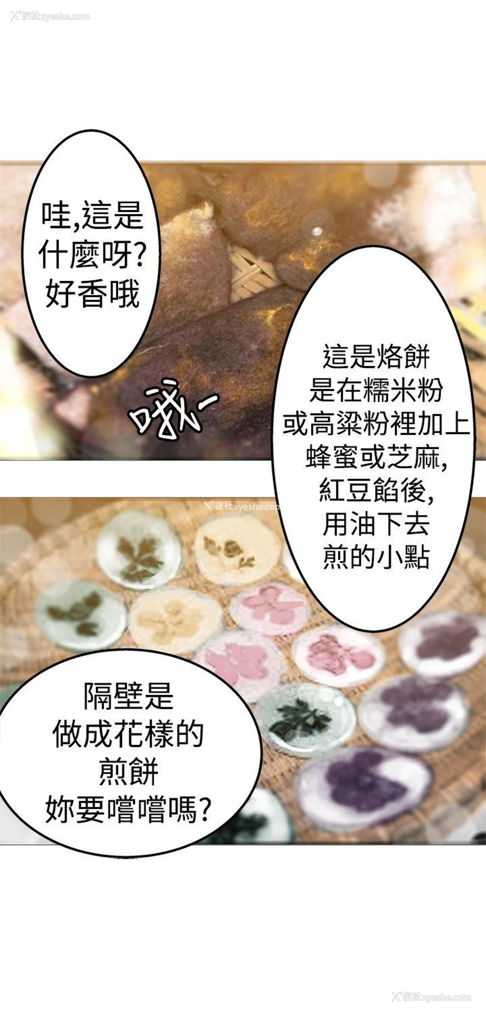 15P - 望月仙女传说