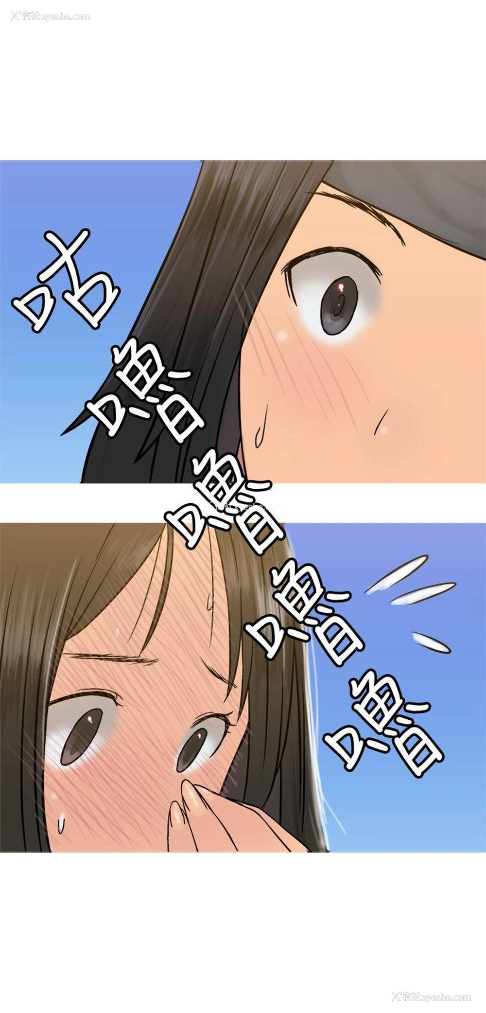 17P - 望月仙女传说