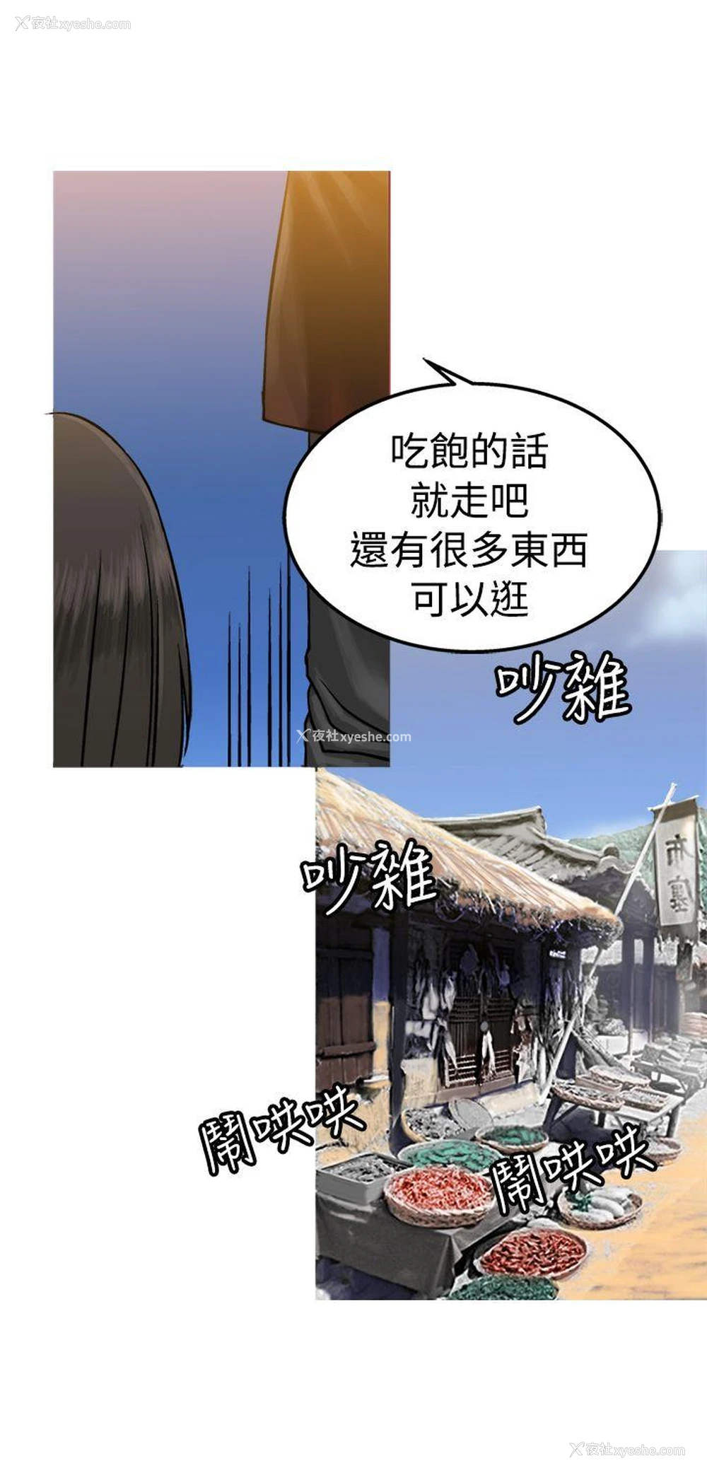 24P - 望月仙女传说