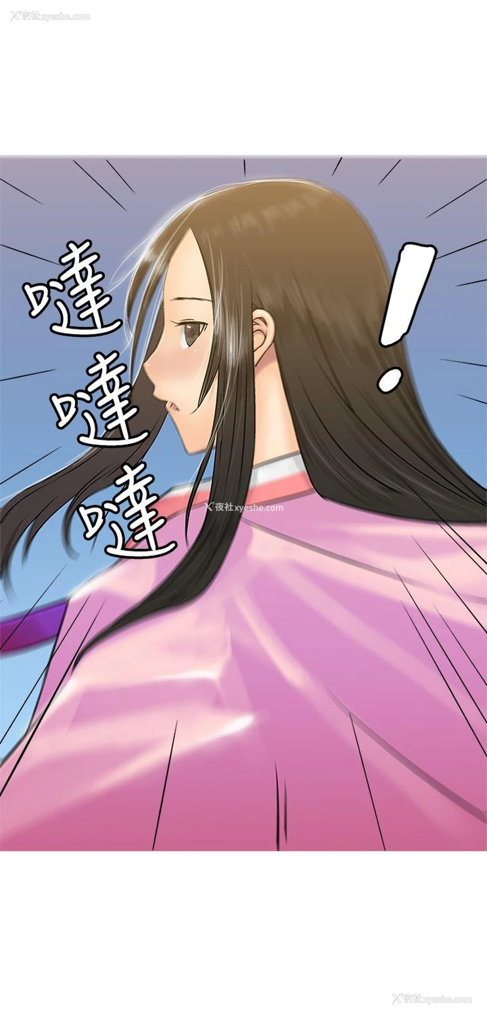 30P - 望月仙女传说