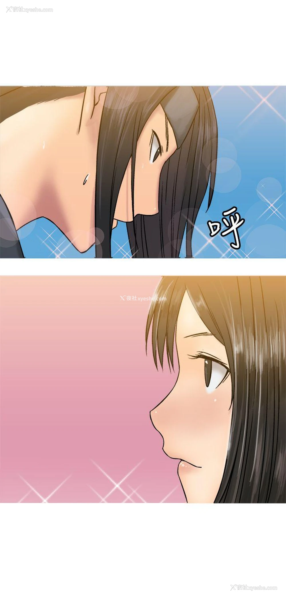 4P - 望月仙女传说
