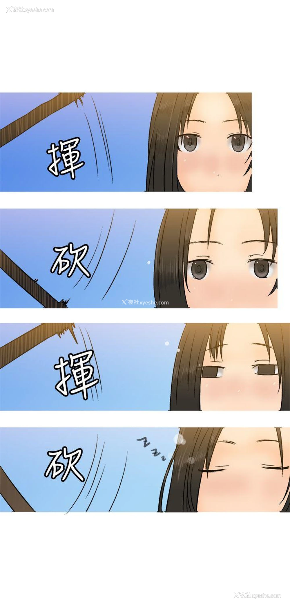 6P - 望月仙女传说