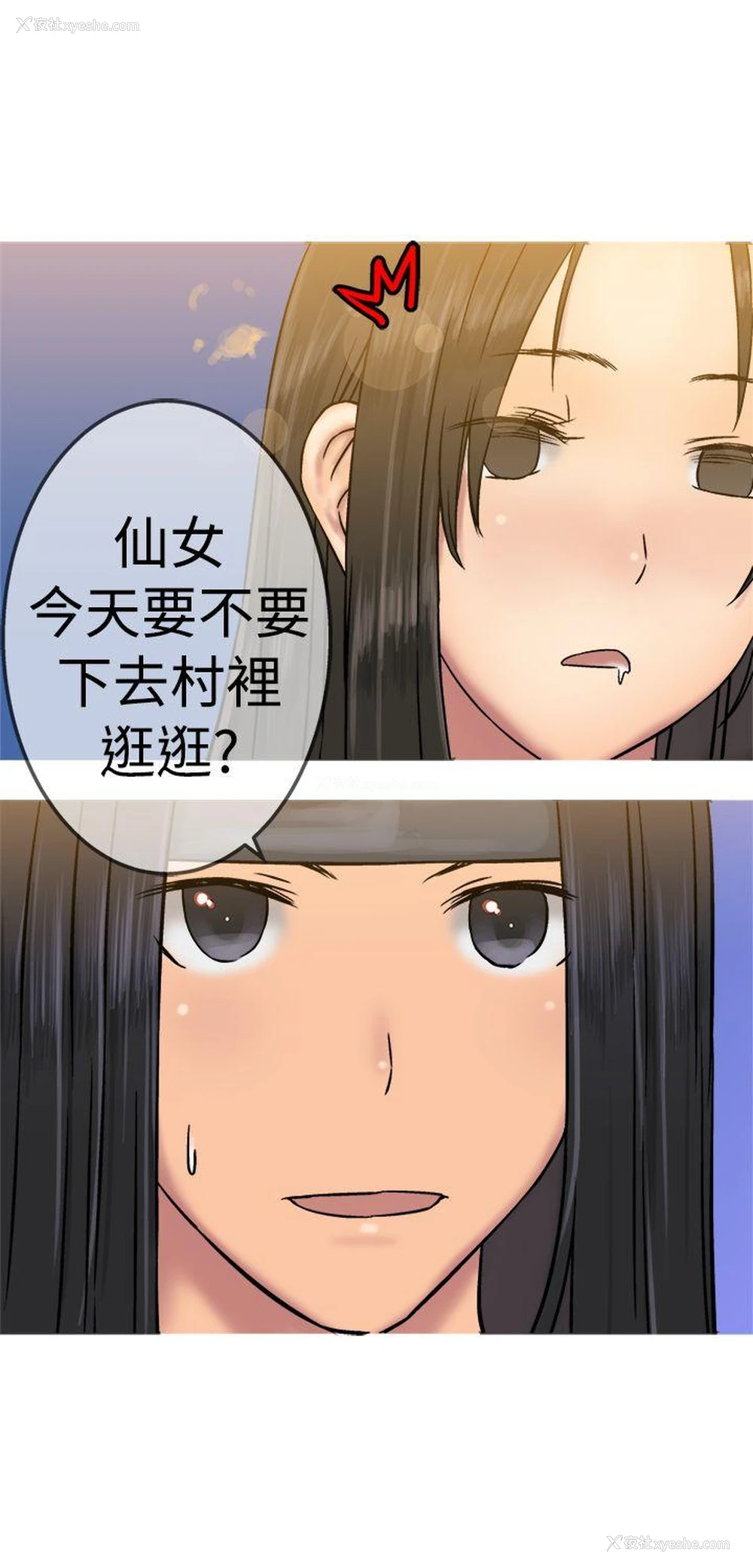 9P - 望月仙女传说