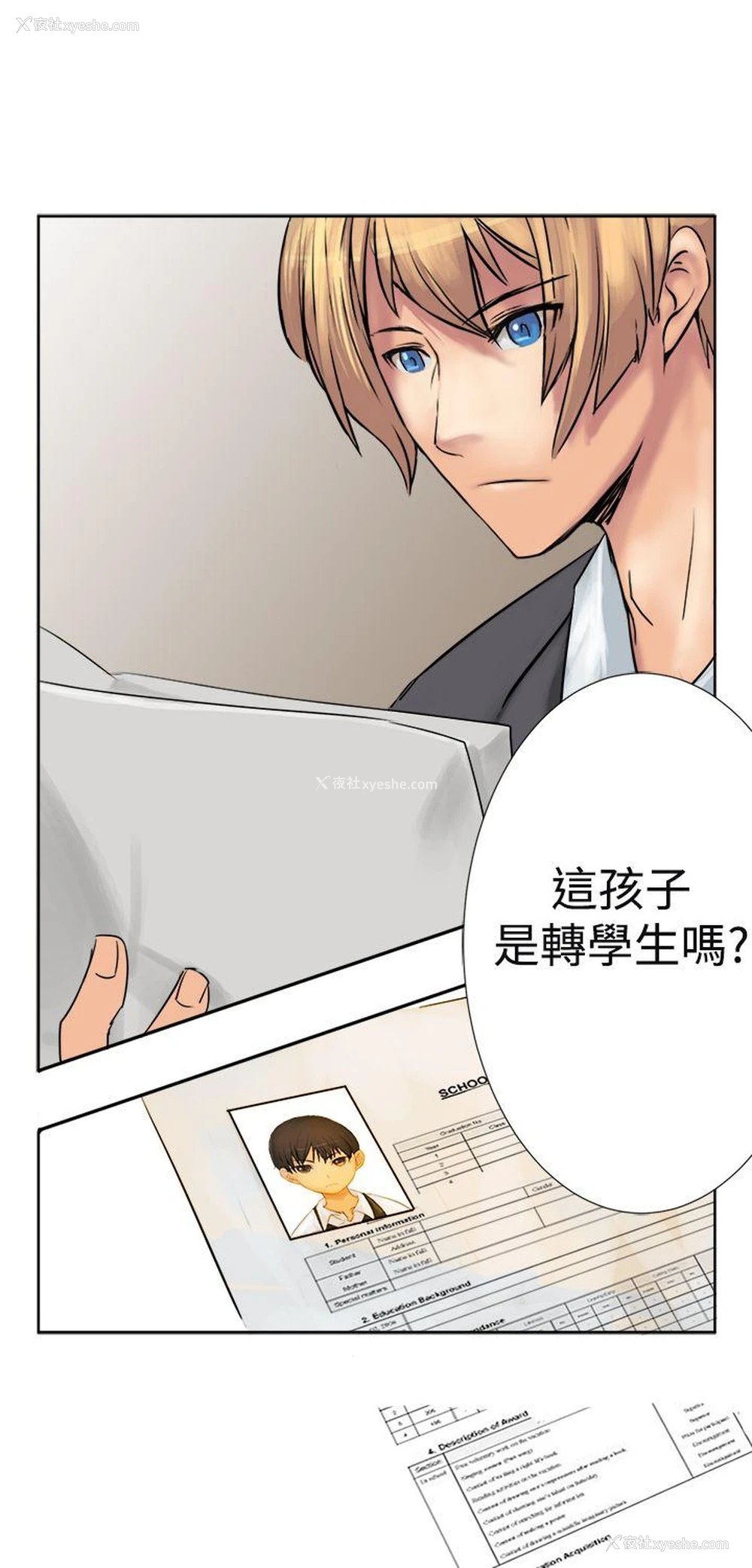 10P - 望月仙女传说