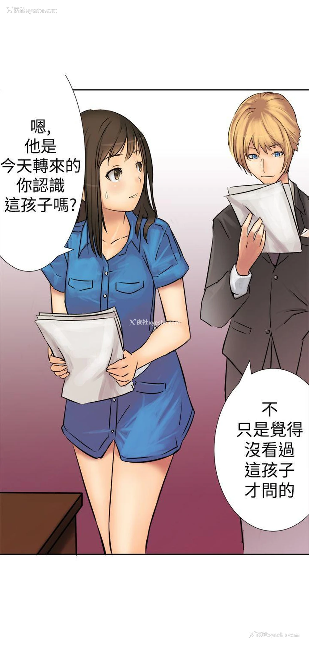 11P - 望月仙女传说