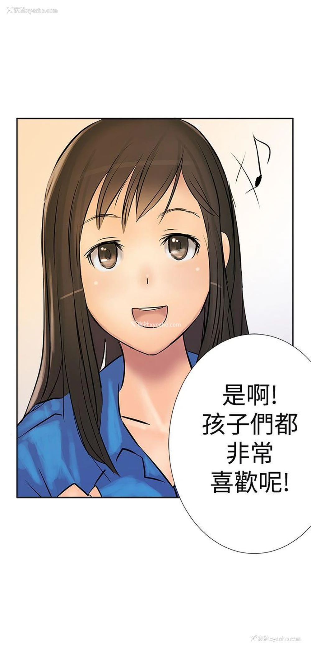 14P - 望月仙女传说