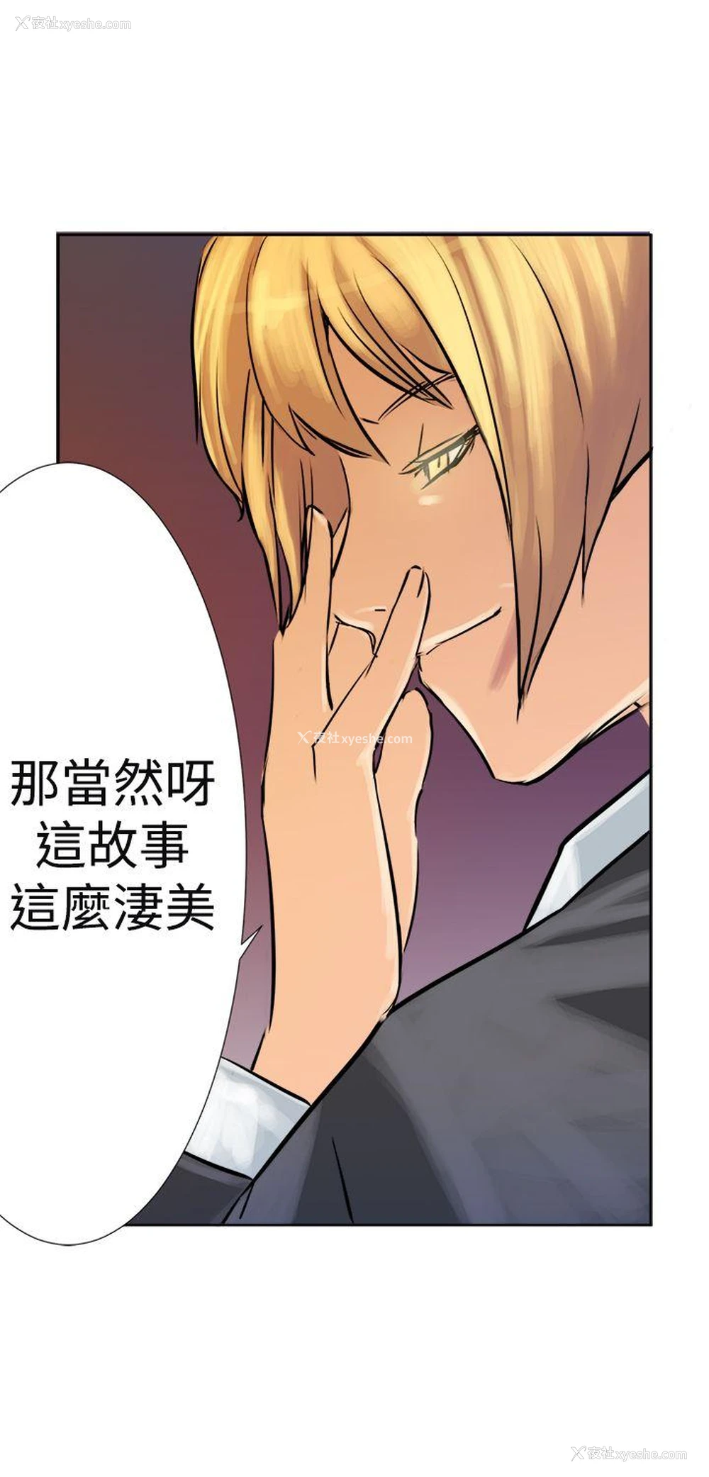 15P - 望月仙女传说