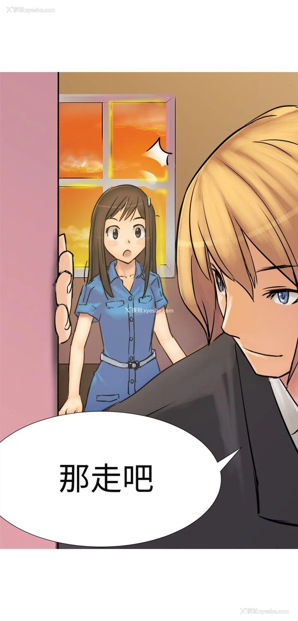 19P - 望月仙女传说
