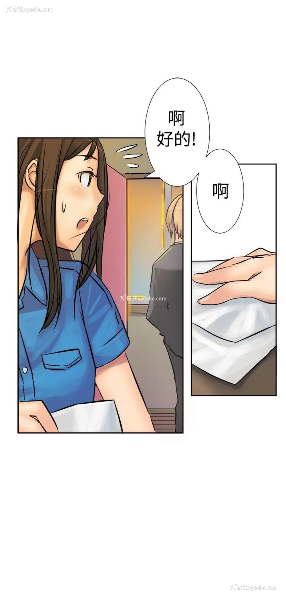 20P - 望月仙女传说