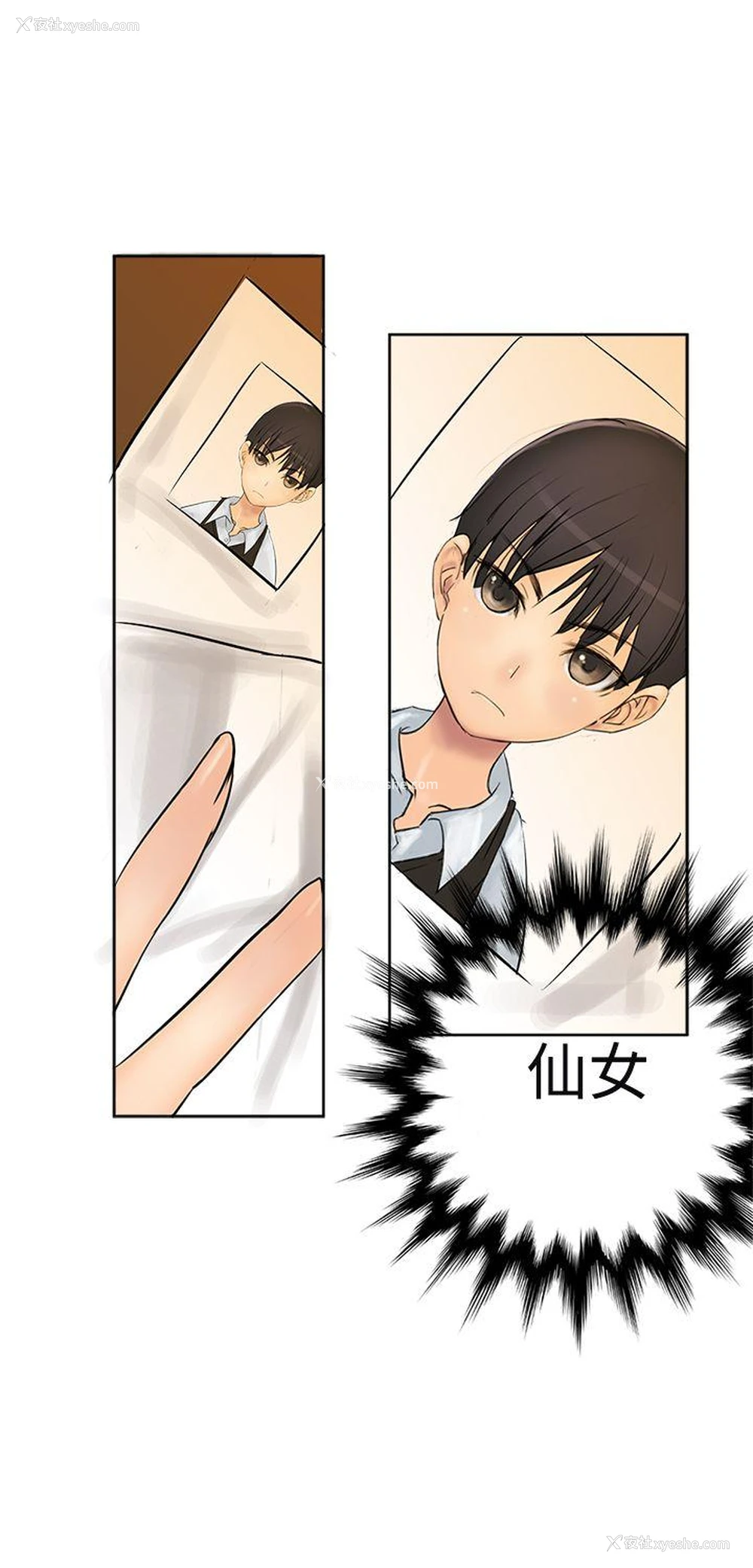 21P - 望月仙女传说