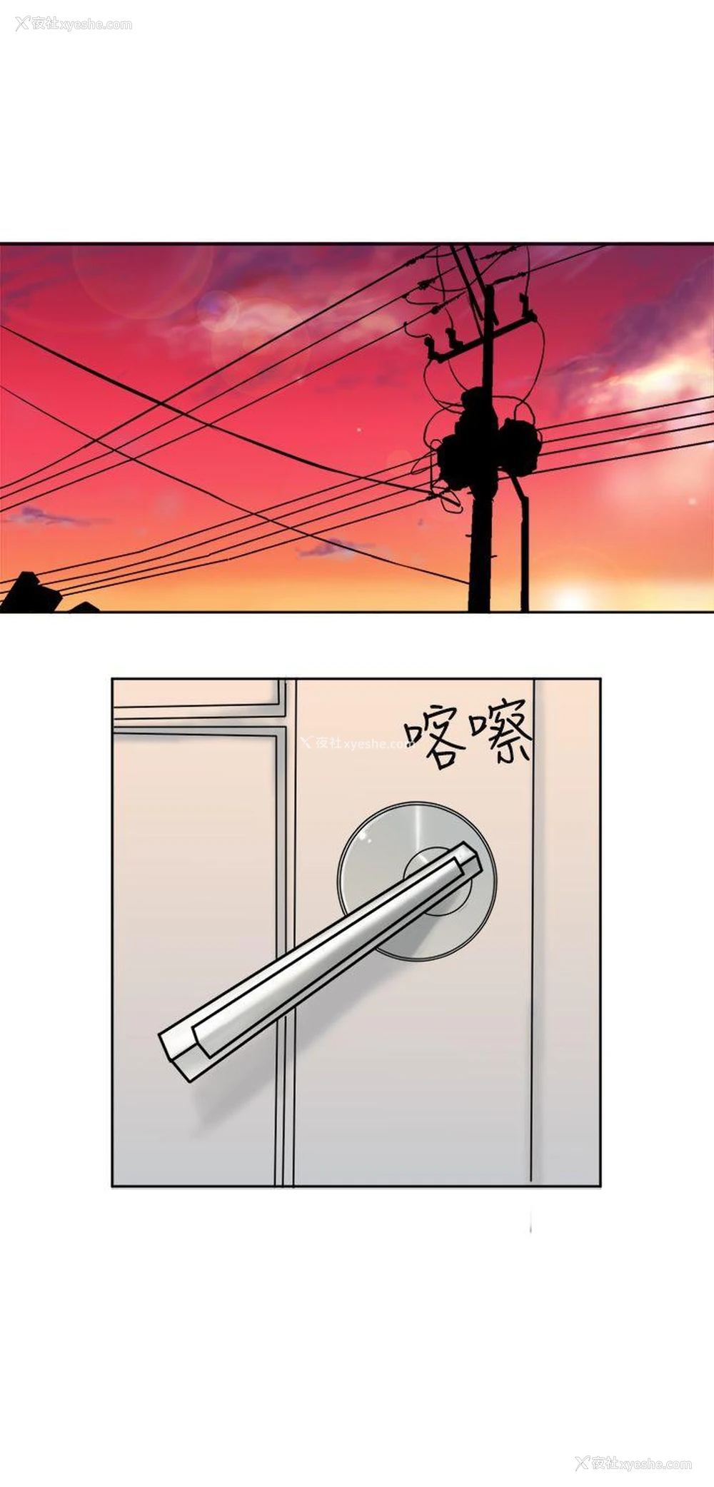 24P - 望月仙女传说