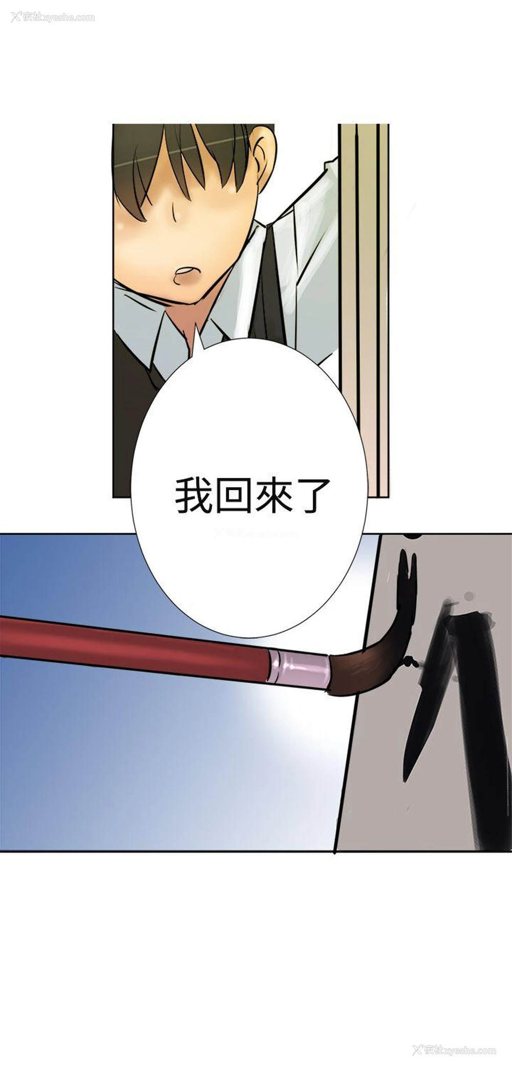 25P - 望月仙女传说