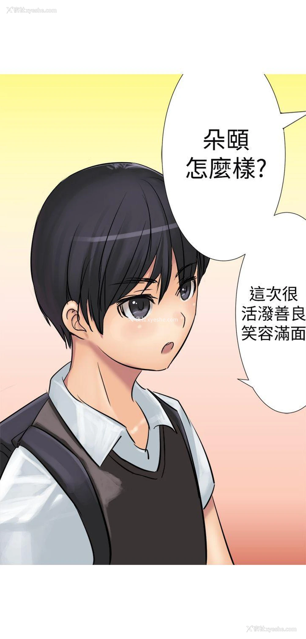 27P - 望月仙女传说