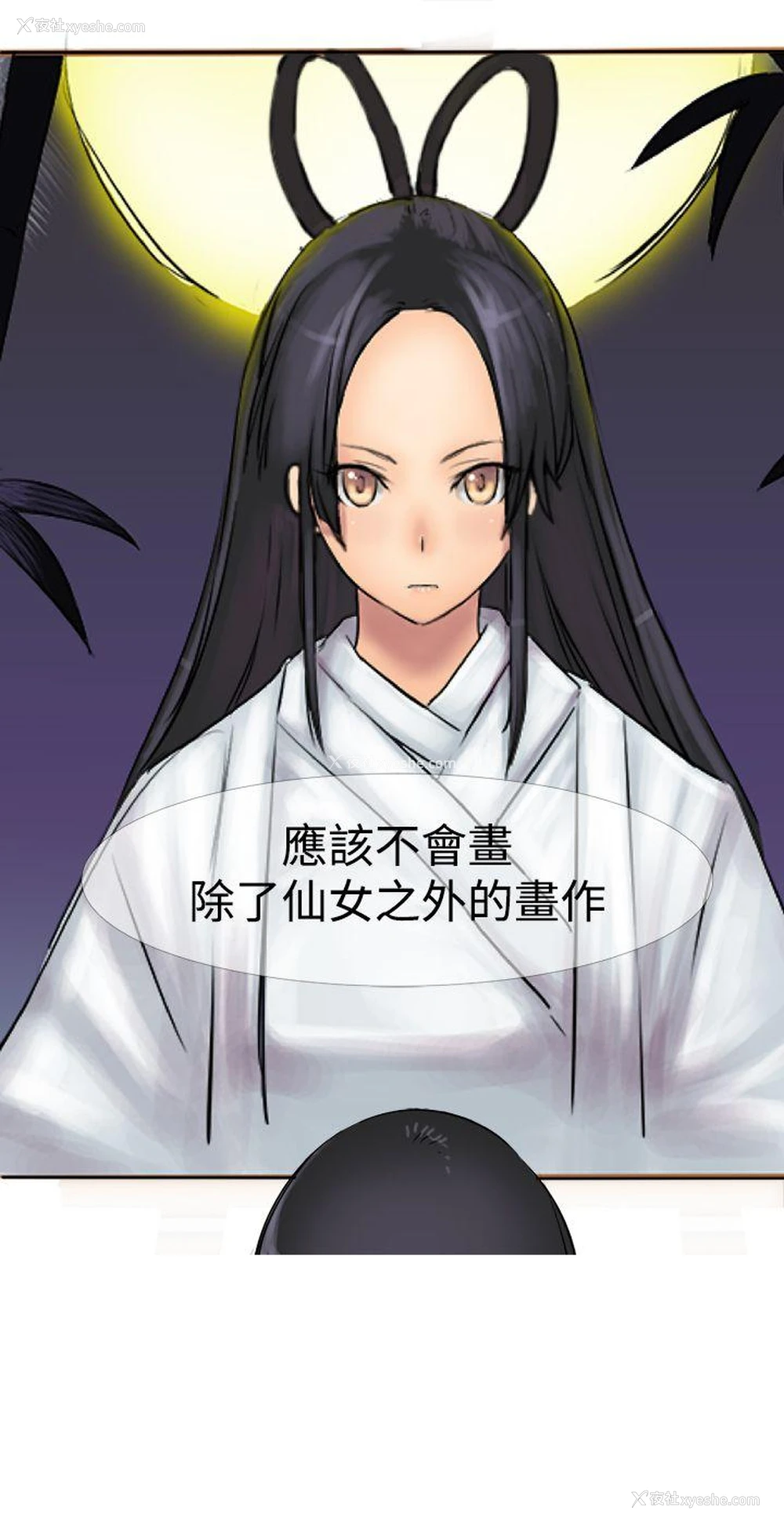 35P - 望月仙女传说