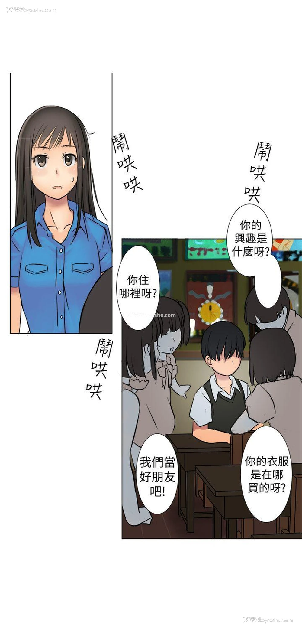 3P - 望月仙女传说
