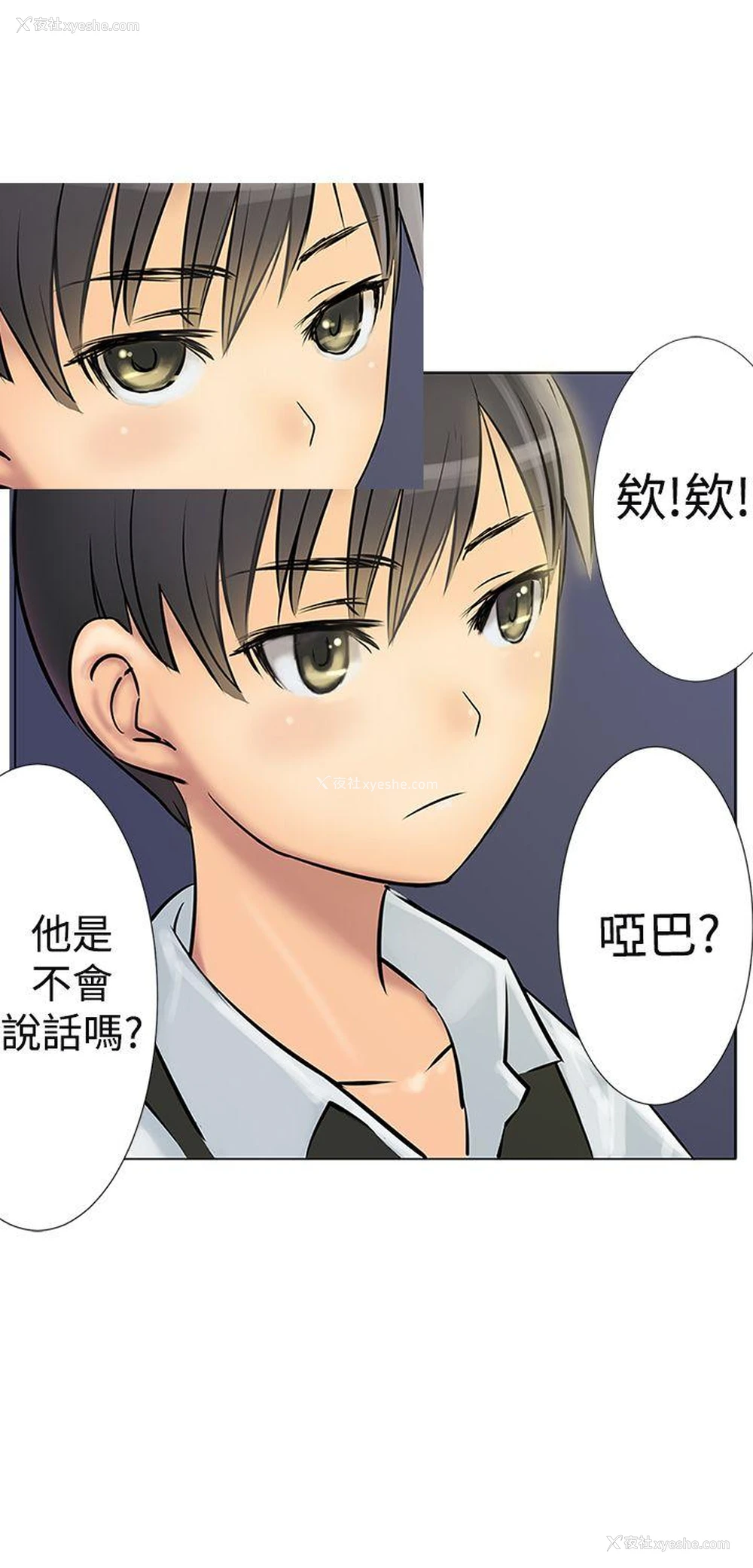 4P - 望月仙女传说