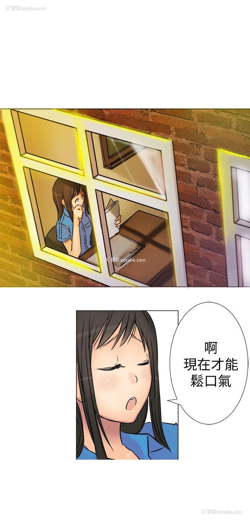 5P - 望月仙女传说