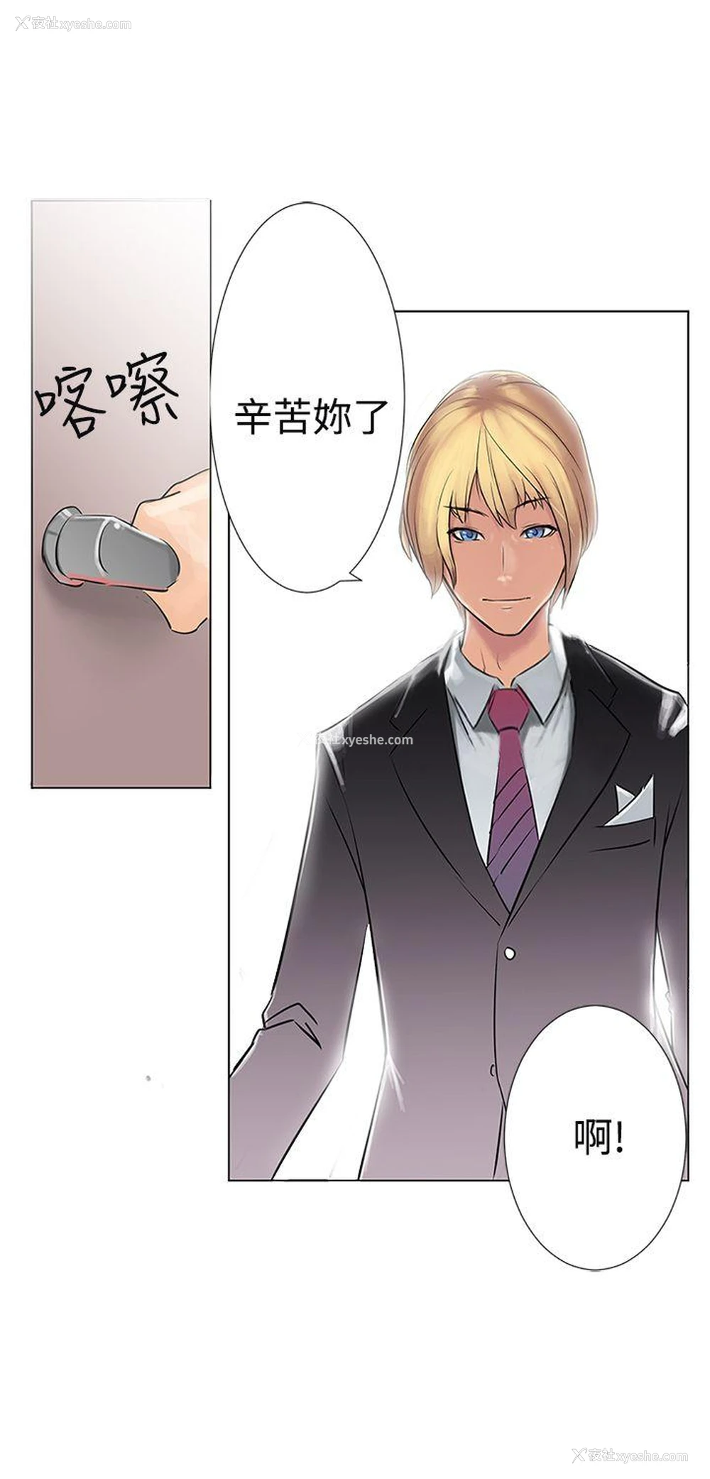 7P - 望月仙女传说