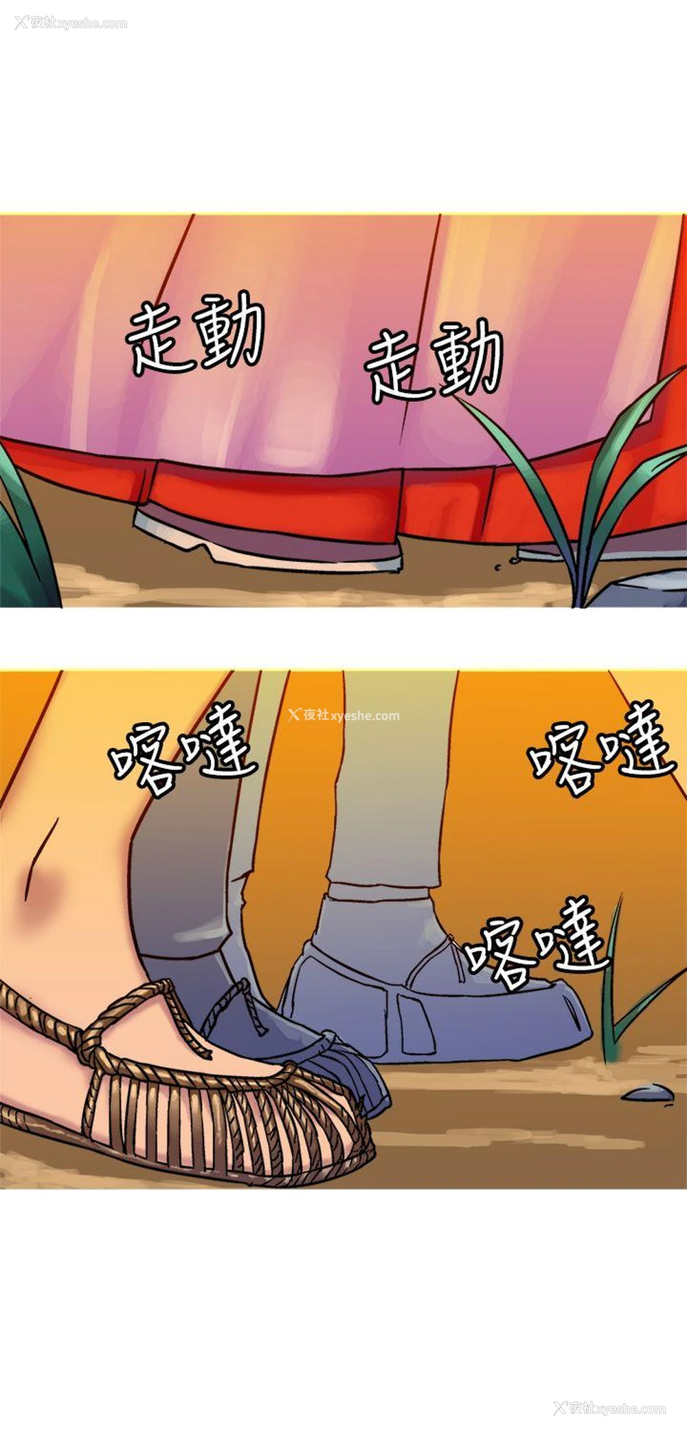 11P - 望月仙女传说