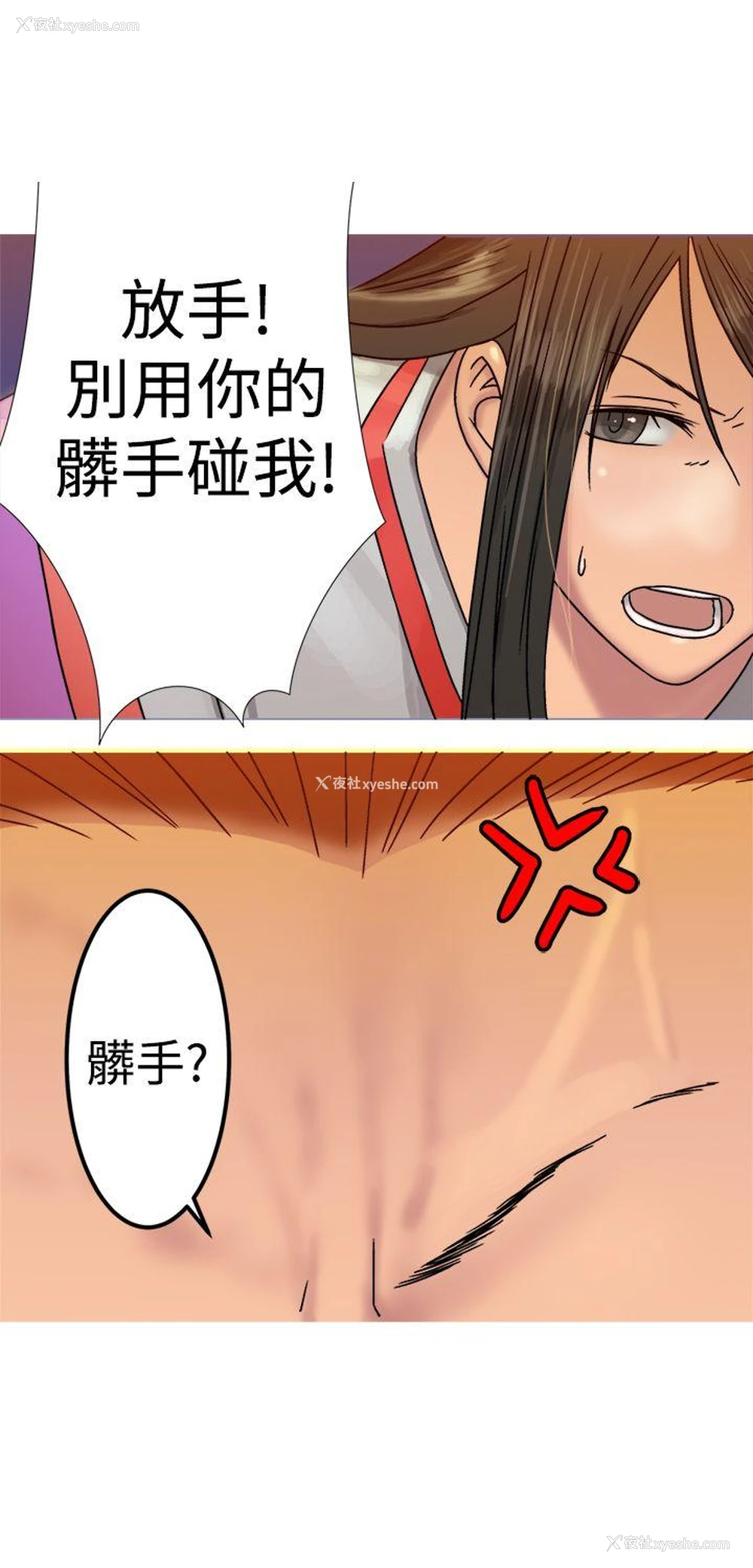 16P - 望月仙女传说