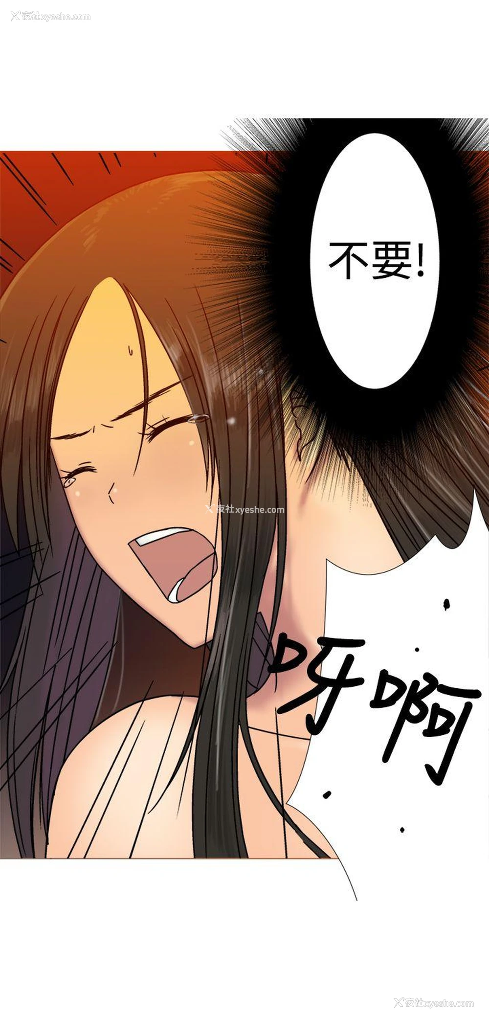 18P - 望月仙女传说