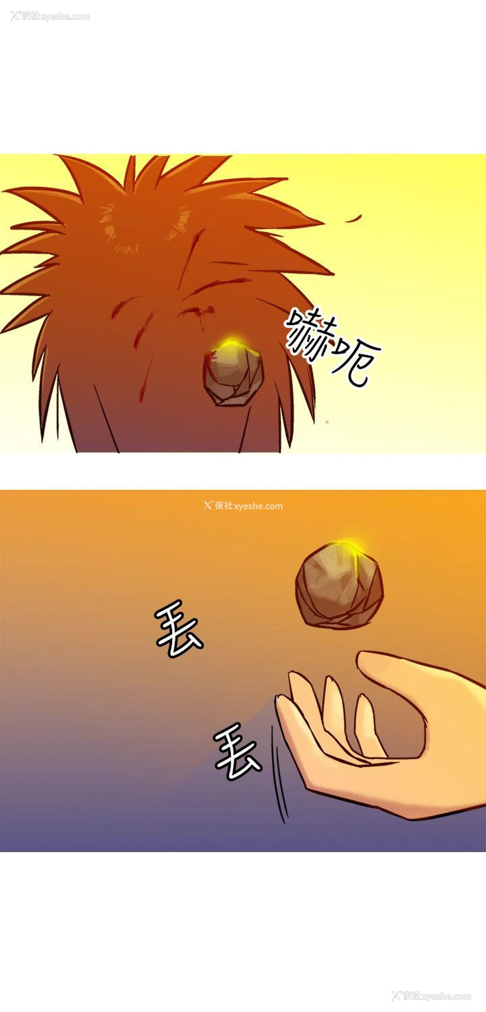 20P - 望月仙女传说
